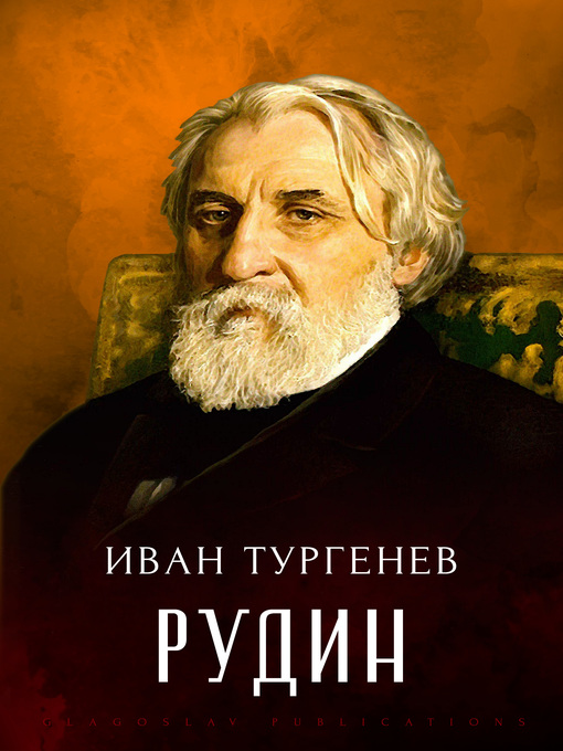 Cover image for Rudin